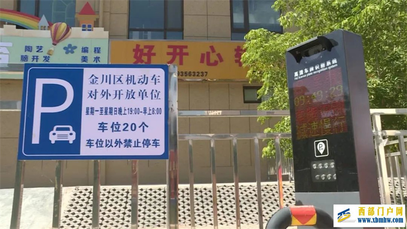 群众认可度来自细节!金昌书写纪检监察高质量答卷(图1) 群众认可度来自细节!金昌书写纪检监察高质量答卷(图1)