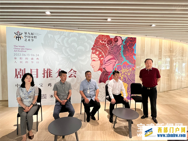 现代秦剧《在绿色原野上》在宝鸡大剧院上演(图1) 现代秦剧《在绿色原野上》在宝鸡大剧院上演(图1)