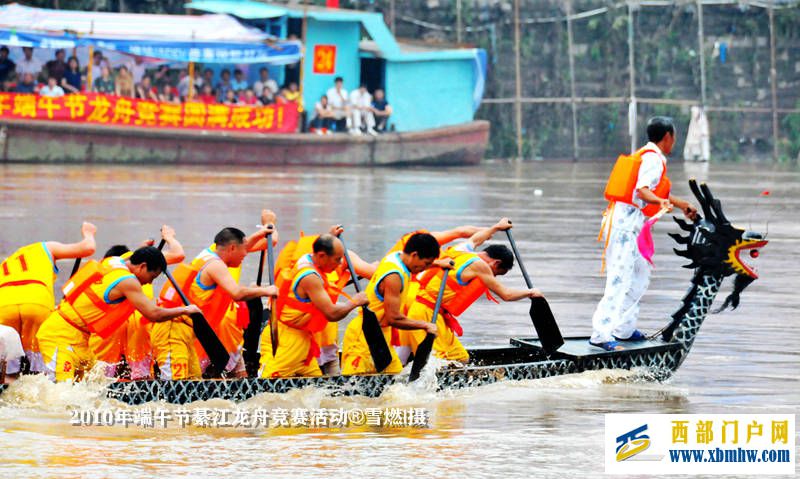 綦江端午节龙舟竞赛(图2) 綦江端午节龙舟竞赛(图2)