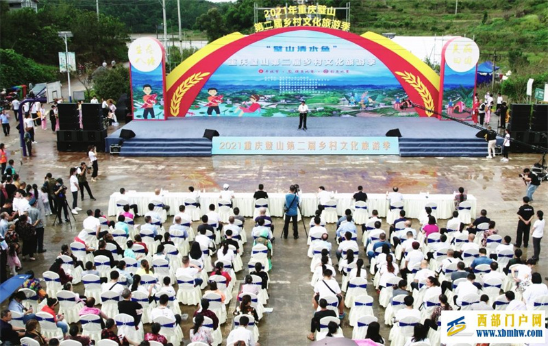 中秋假期可体验农家乐趣!璧山清水鱼·2021重庆璧山第二届乡村文化旅游季开幕(图1) 中秋假期可体验农家乐趣!璧山清水鱼·2021重庆璧山第二届乡村文化旅游季开幕(图1)