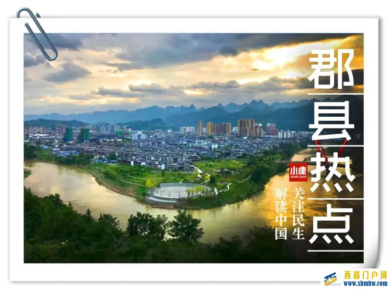 【郡县热点】宁夏打造全国重要绿色食品生产基地;山西清徐“三化融合”推动集体经济壮大提质;贵州剑河多彩民俗喜迎“六月六”(图1) 【郡县热点】宁夏打造全国重要绿色食品生产基地;山西清徐“三化融合”推动集体经济壮大提质;贵州剑河多彩民俗喜迎“六月六”(图1)