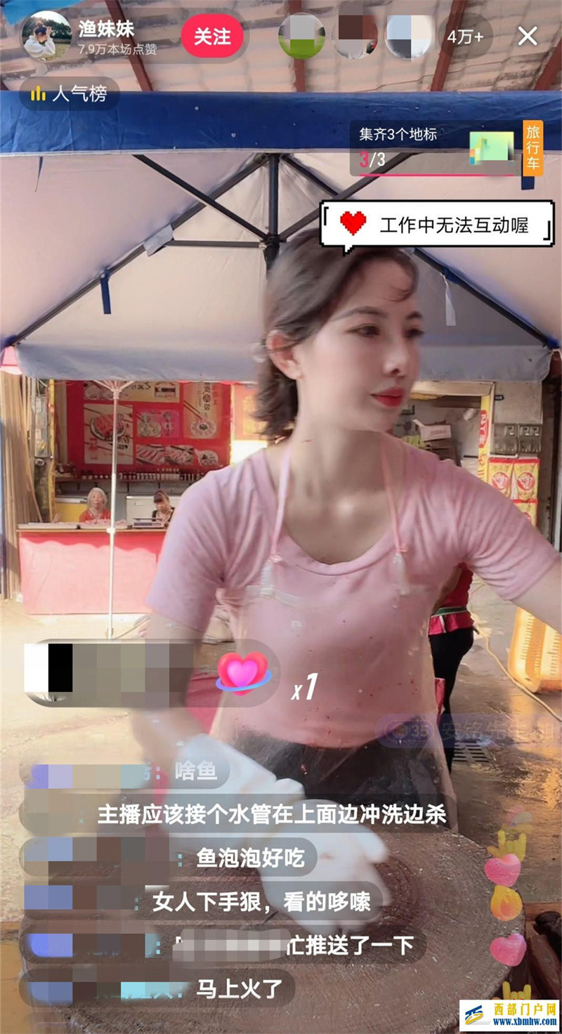 对话内江高颜值爆红“卖鱼女”拍摄者:曾配合网红公司拍两条视频后拒绝(图1) 对话内江高颜值爆红“卖鱼女”拍摄者:曾配合网红公司拍两条视频后拒绝(图1)