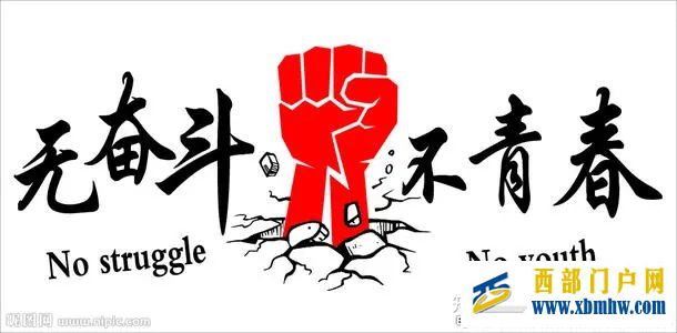 陕西省2021年高职扩招的时间、报考院校出炉啦(图7) 陕西省2021年高职扩招的时间、报考院校出炉啦(图7)