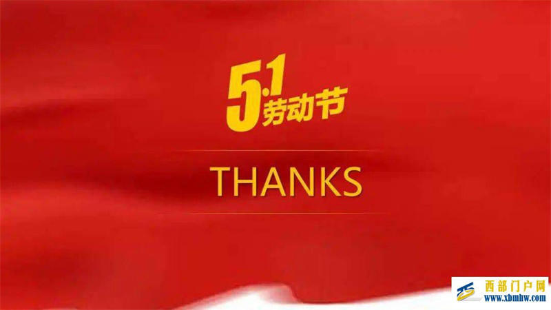 五一,宜宾禁毒微平台继续开讲!长江首城宜宾——禁毒小知识(五十)(图1) 五一,宜宾禁毒微平台继续开讲!长江首城宜宾——禁毒小知识(五十)(图1)