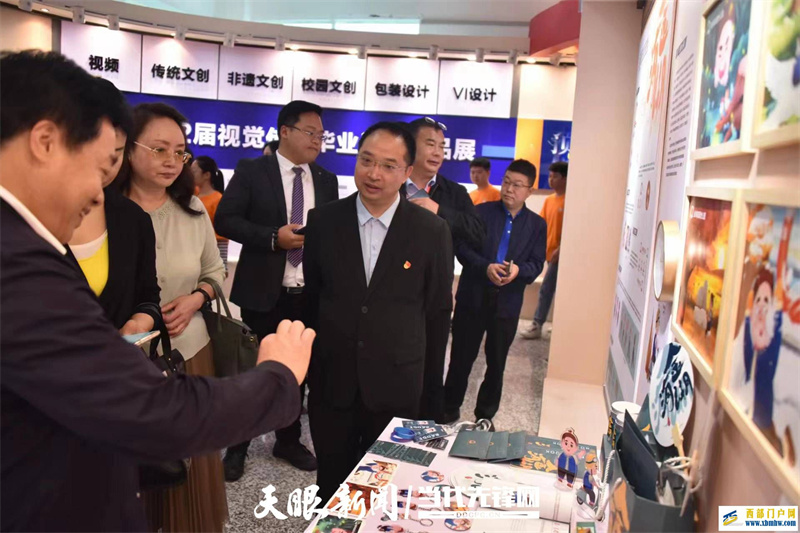 毕节举办“预见•毕节”视觉传达设计作品展(图1) 毕节举办“预见•毕节”视觉传达设计作品展(图1)