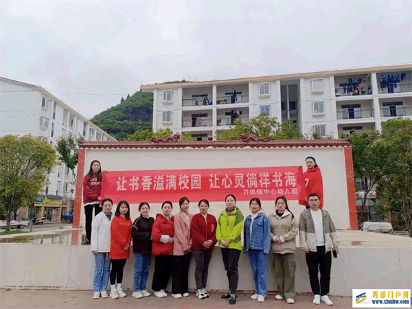 刀坝镇中心幼儿园“世界读书日”活动(图3) 图片6.png