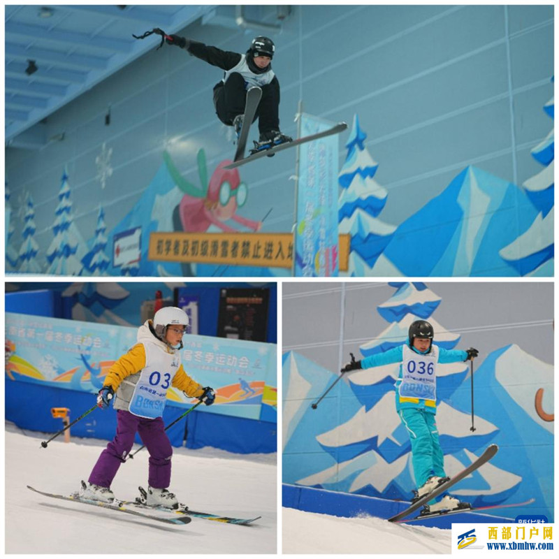 追光丨从0到1,无雪光顾的地方办冬运会了(图4) 追光丨从0到1,无雪光顾的地方办冬运会了(图4)