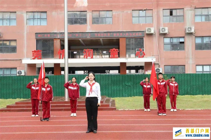 代丹丹：一位奉献与坚持的少先队辅导员 (图6)