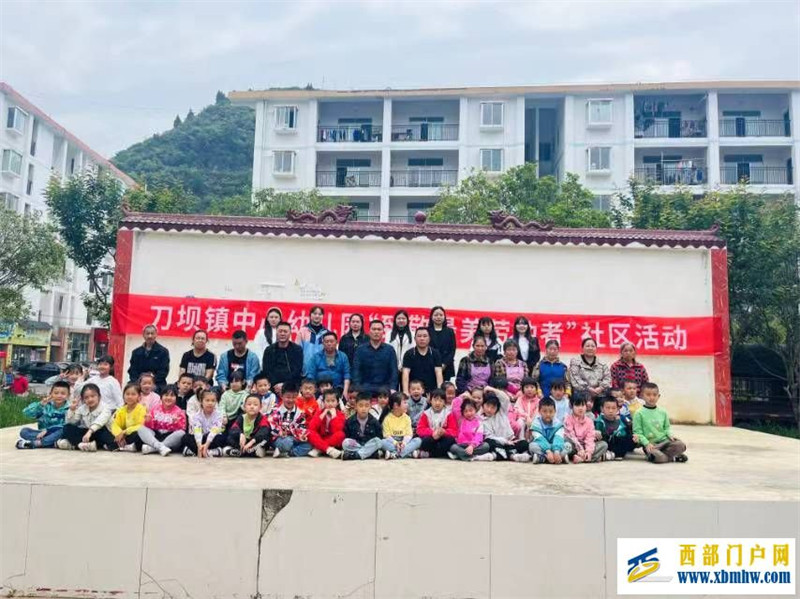 刀坝镇中心幼儿园“致敬最美劳动者”社区活动(图6) 微信图片_20240508160610.jpg