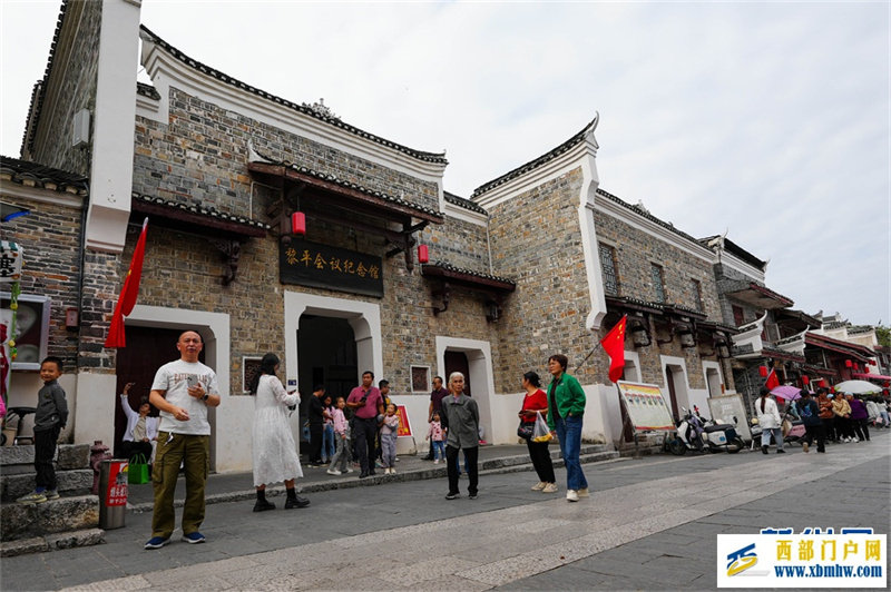 贵州黎平:国庆假期红色旅游热(图1) 贵州黎平:国庆假期红色旅游热(图1)