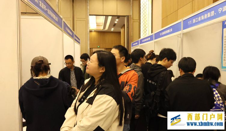 四川省教育厅联合浙江省级部门举办专场招聘会(图1) 3d1de55a3b06ce51c5f45d8abe8e9a12_%E5%B0%B1%E5%BE%AE%E4%BF%A1%E6%88%AA%E5%9B%BE_20241021095320.png