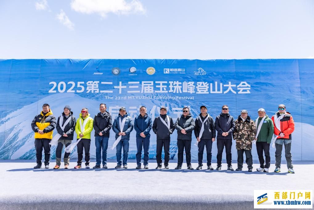 记者手记:雪山之巅感受昆仑的风(图1) 记者手记:雪山之巅感受昆仑的风(图1)