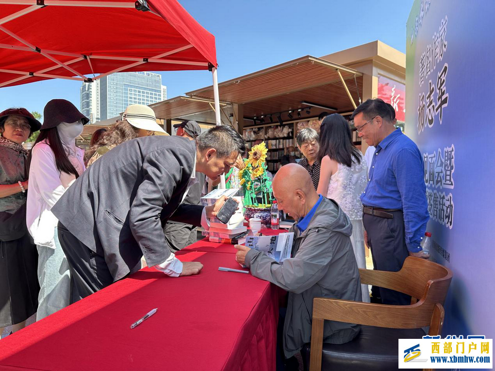 河湟文化大集文学活动持续升温 名家接力传递书香温情​(图3)