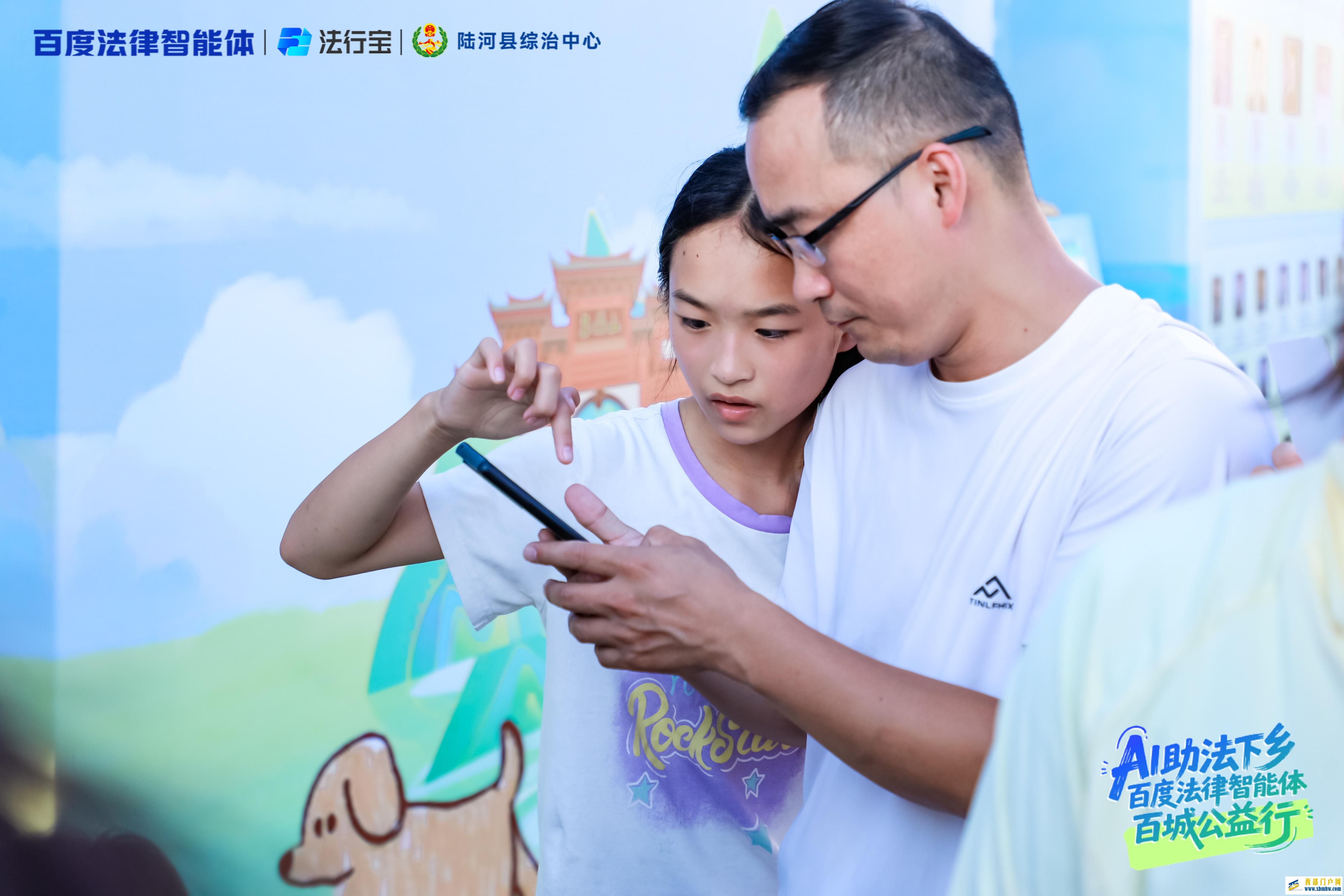 法治服务添“智”力！百度法律智能体携AI律师分身，与陆河县综治中心共建新生态(图4)