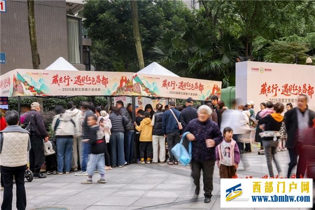 “藏东行·遇见红色昌都”2025昌都文旅系列推介活动于成都圆满收官，藏蜀携手共谱文旅协作新篇(图4)