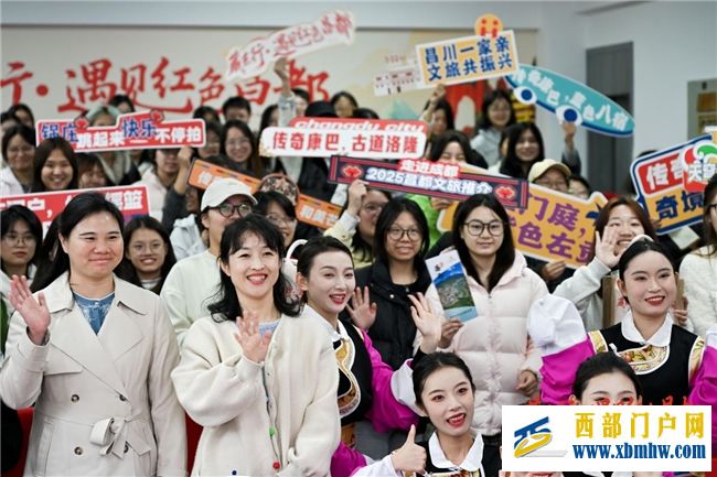 “藏东行·遇见红色昌都”2025昌都文旅系列推介活动于成都圆满收官，藏蜀携手共谱文旅协作新篇(图7)