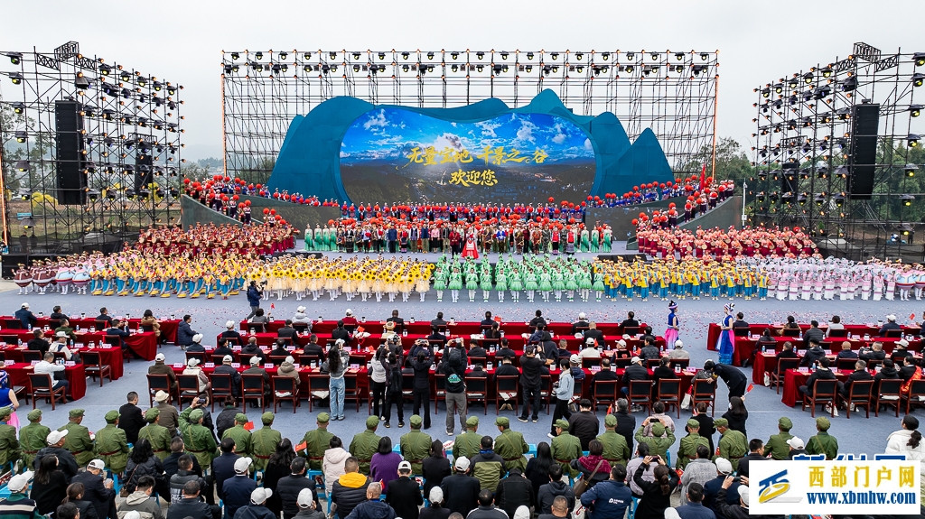 云南景谷傣族彝族自治县庆祝成立40周年(图2) 云南景谷傣族彝族自治县庆祝成立40周年(图2)