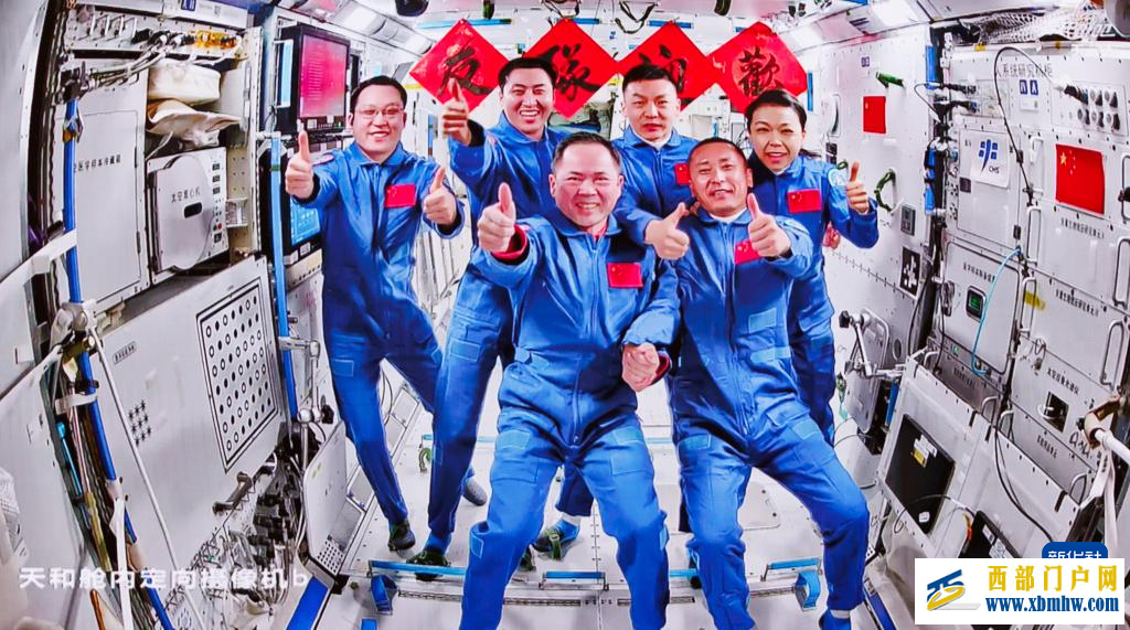 神舟二十三号航天员乘组顺利进驻“天宫” 中国航天员完