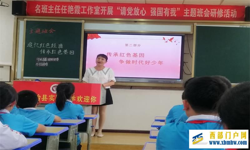 示范促成长 交流共提升(图3) 张胡芳老师执教情景.jpg