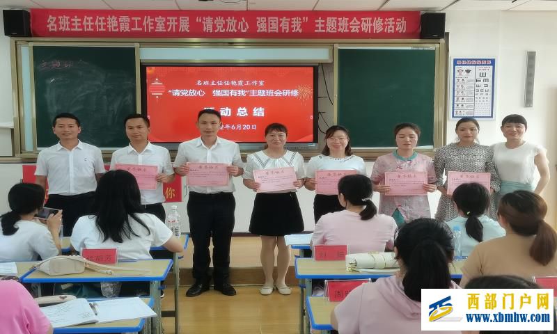 示范促成长 交流共提升(图7) 为上课教师颁发证书.jpg